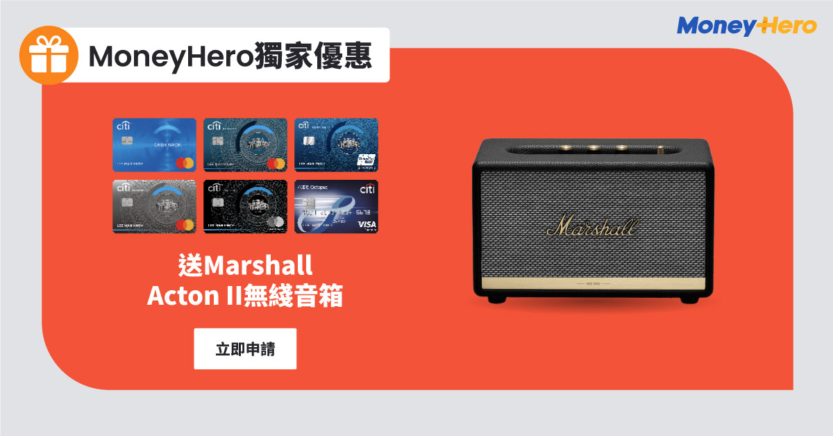 RPD011-CC-Welcome-Gift-V58_Citi