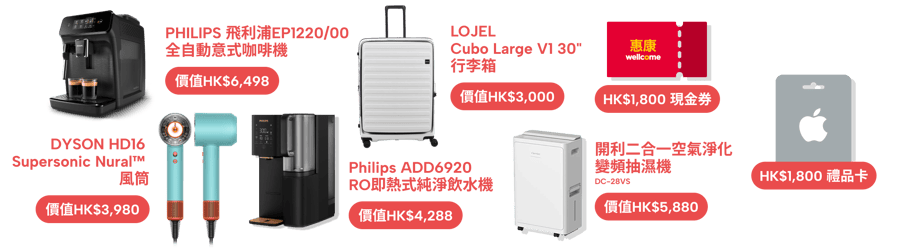 Rewards HK Citi Illustration - Desktop v3-1