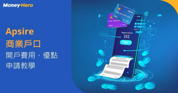 信用卡安全碼｜CVC/CVV是甚麼？哪裡看？網上交易必睇教學