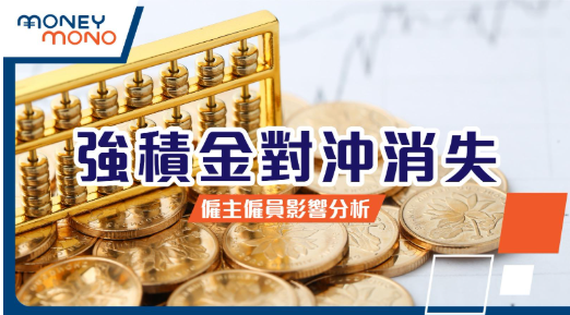 一堆黃金硬幣，還有一個站立著的金黃色算盤