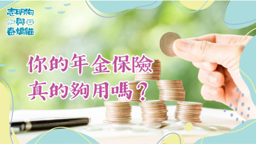 綠色朦朧背景，有幾叠硬幣，還有一隻右手拇指和食指夾住一個硬幣