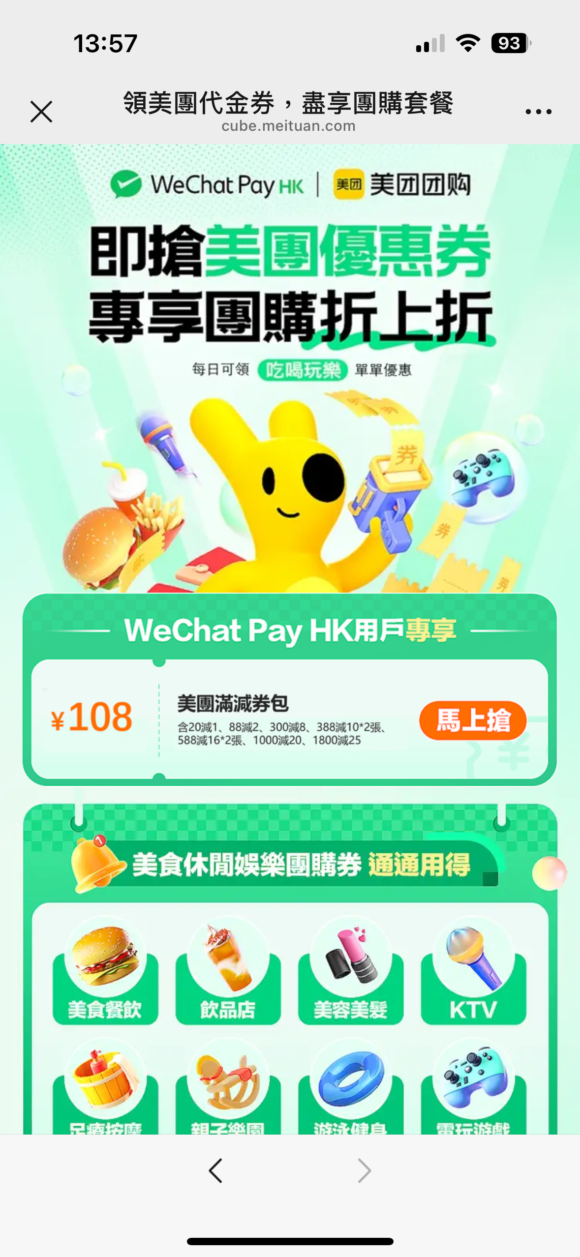 Wechat-7