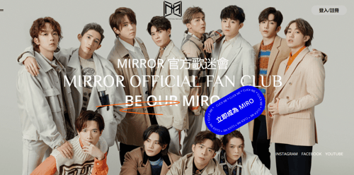進入MIRROR官方Fans Club網頁