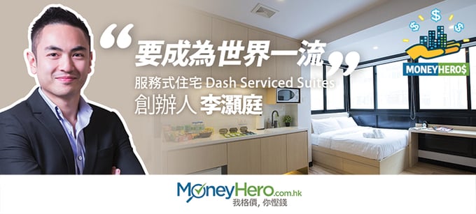 Dash Serviced Suites