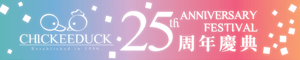 12115995_1051627568201802_3163939693394172650_n