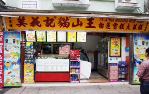 莫義記
