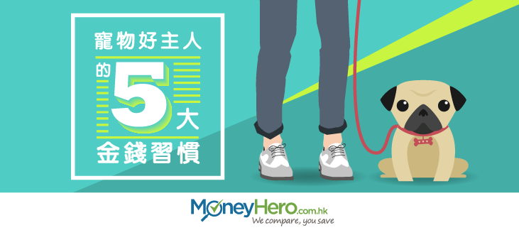寵物