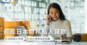 急需清卡數、貸款或面對巨額醫療費？拆解24小時貸款如何解燃眉之急