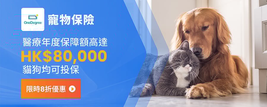 20230106 [Insurance] Update PET landing page banner D-PJ23_0004 Other_V2_20_ Off_Desktop_TC OP