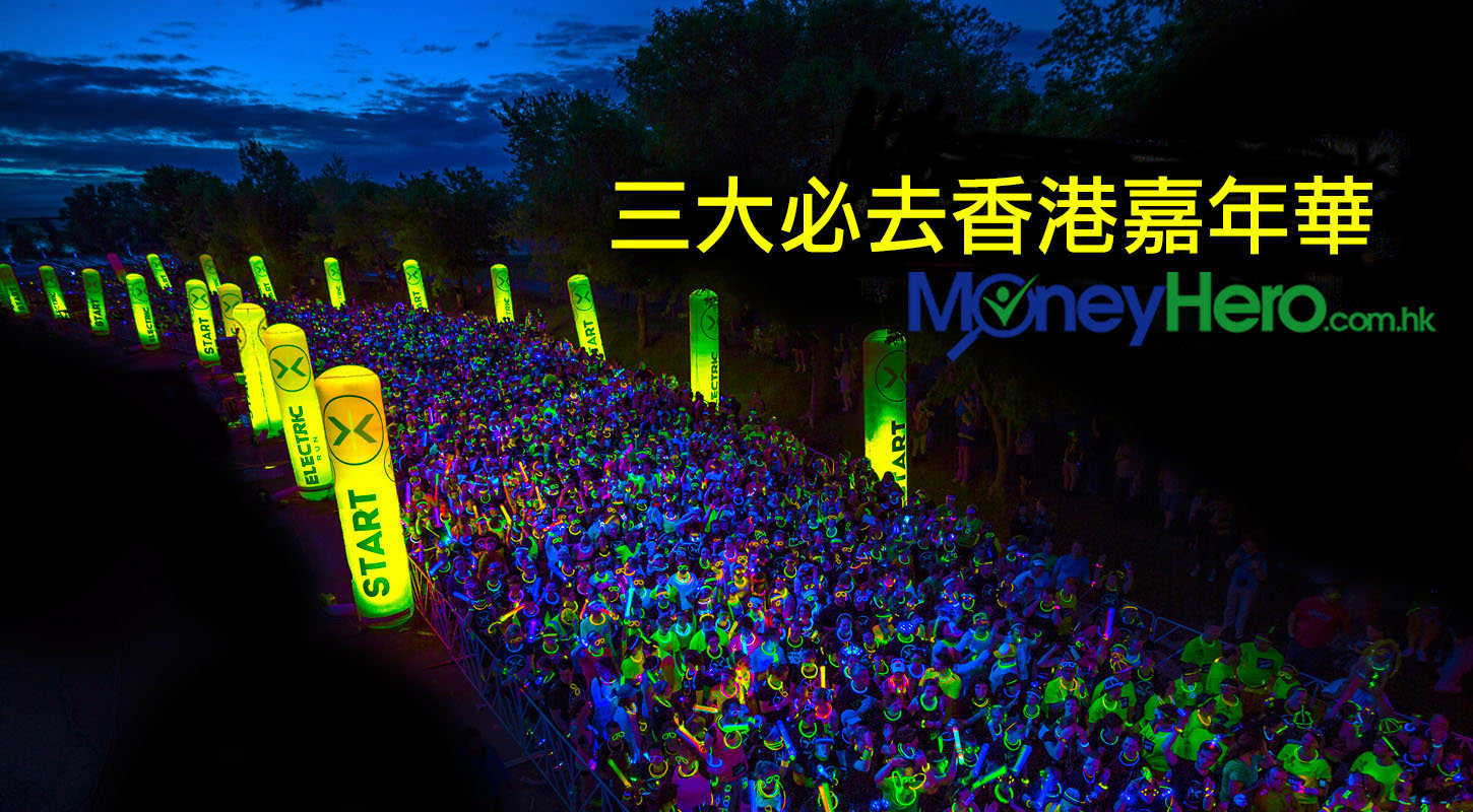 3 best carnivals