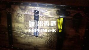 FREEINGHK 密室逃脫