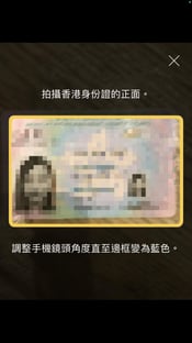 livi bank open account ID card