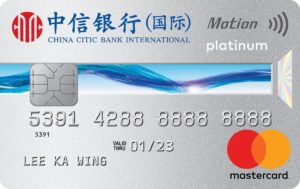 CITIC Motion Card