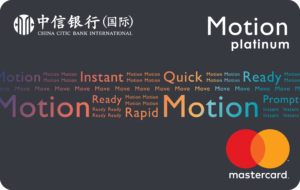 信銀國際Motion信用卡（虛擬版）