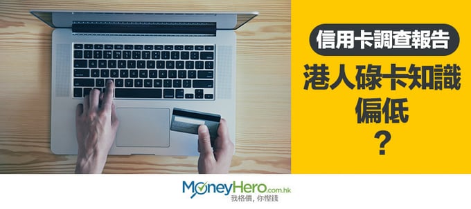 信用卡