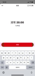 PayMe 收款教學