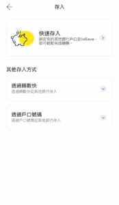livi bank open account bankin2