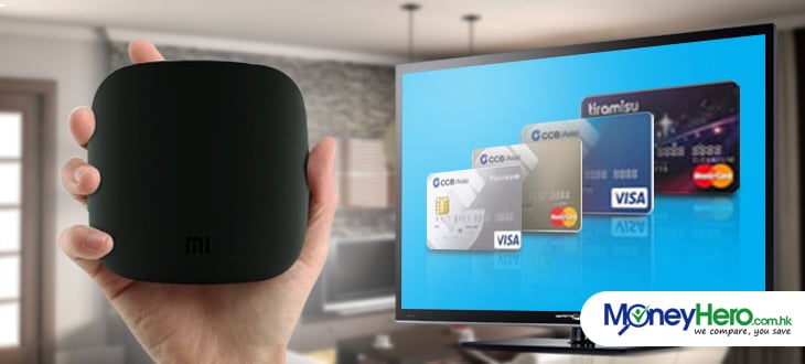 MH_Apply for a CCB (Asia) Credit Card and Get a Xiaomi Hezi HD TV Box