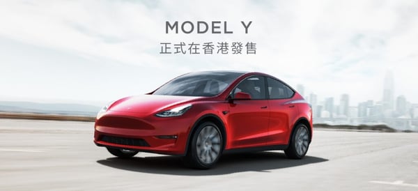 Tesla Model Y