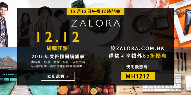 MoneyHero.com.hk_620x310_zh