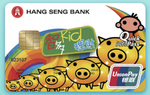 恒生銀行 智多Kid理財戶口 提款卡