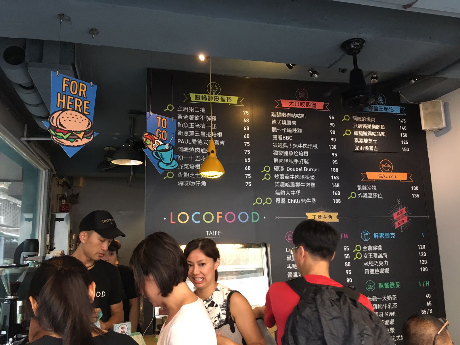 LOCOFOOD