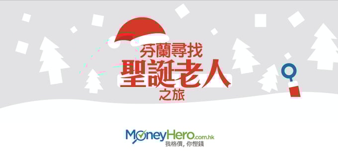 聖誕老人