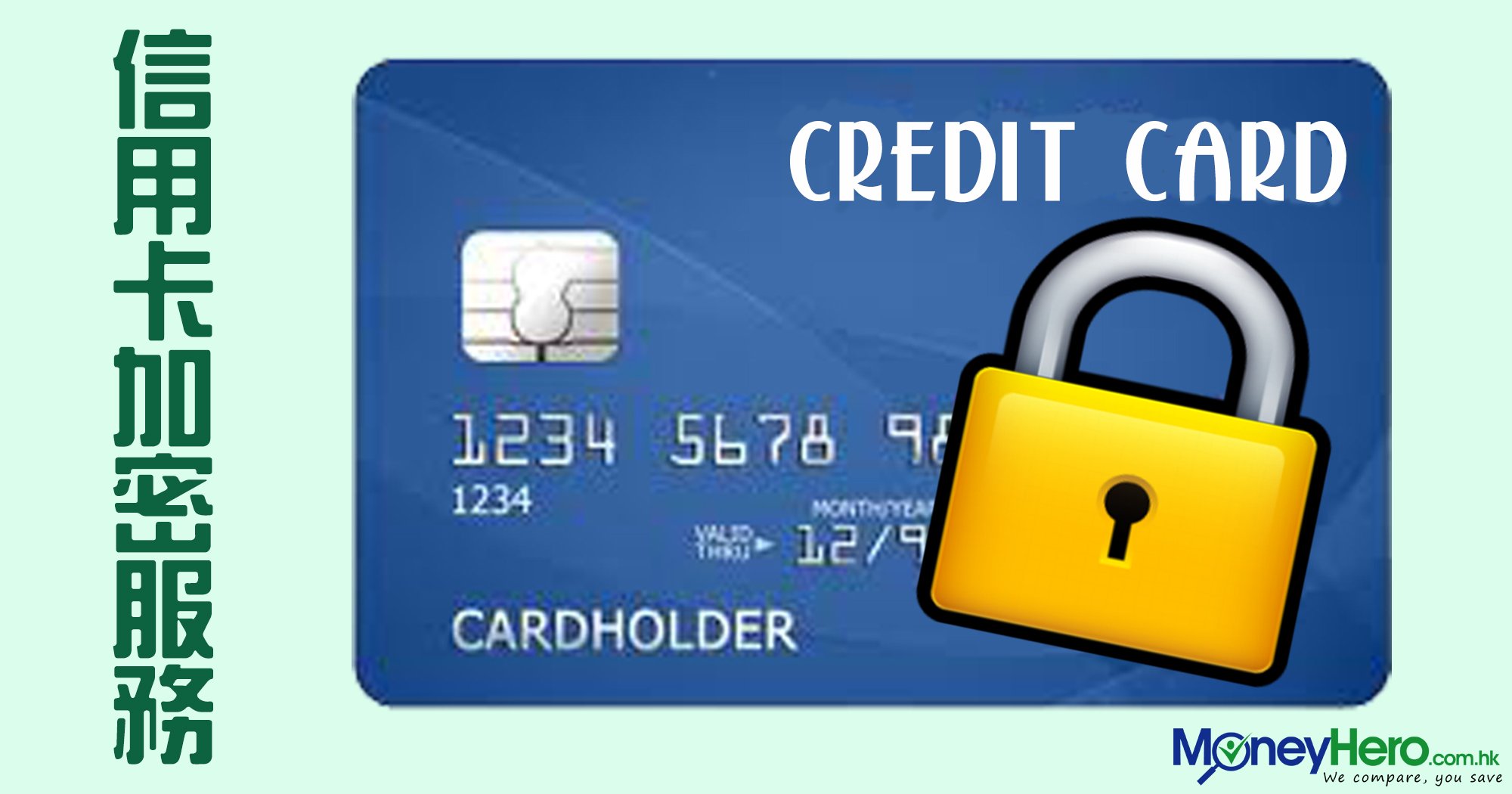 credit card lock