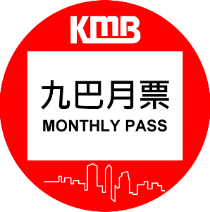長途客適用：九巴月票計劃 HK$780當月任搭
