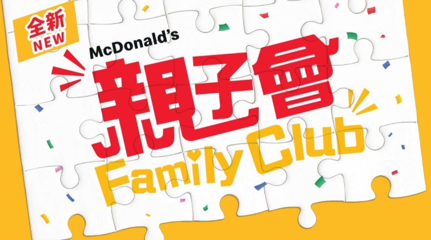 McDonald 