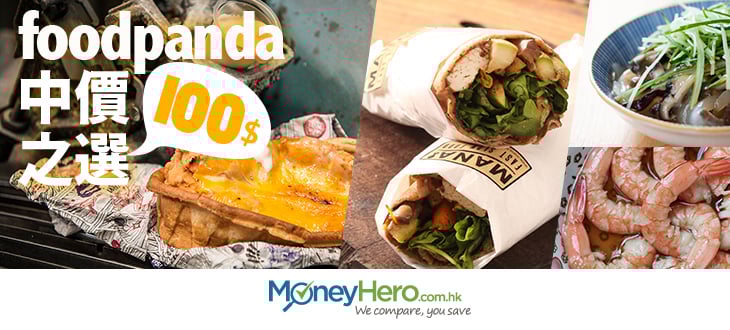 foodpanda