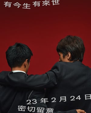 黃子華林海峰舞台劇2023《愛我別走》