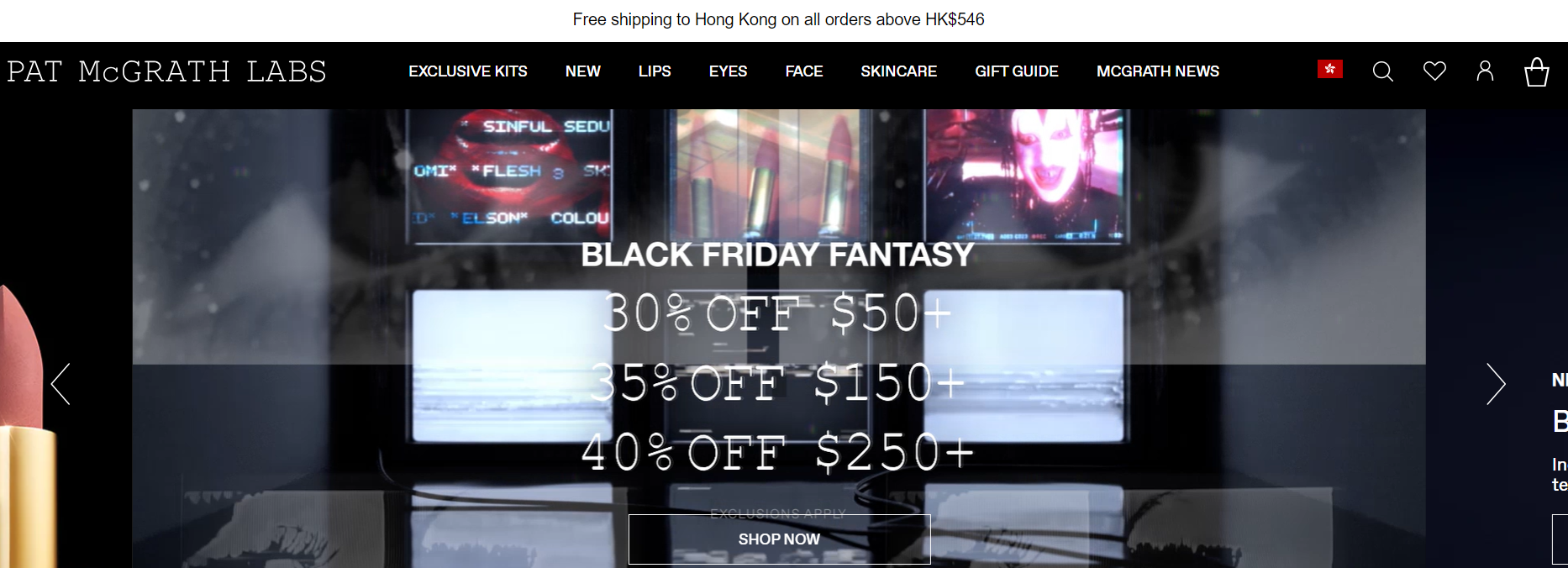 pat McGrath Black Friday優惠2023