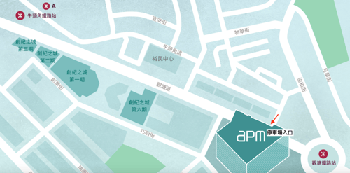 apm停車場入口位置圖