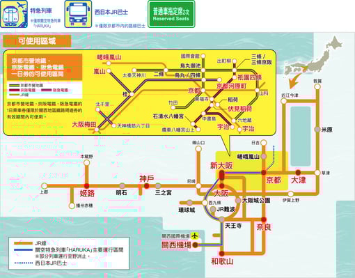 JR PASS西日本