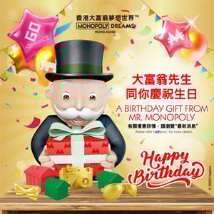 大富翁夢想世界