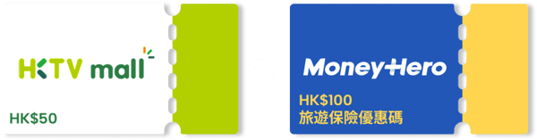 reward hk hi typhoon