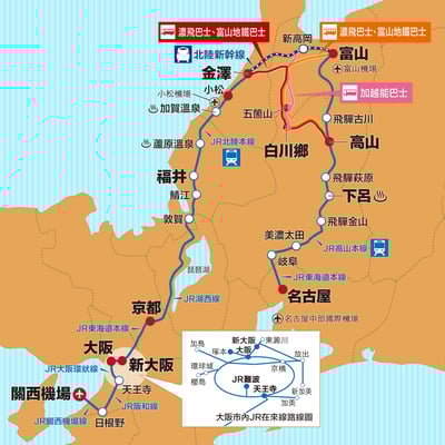JR PASS東海
