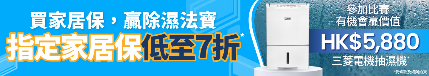 20240418-[Insurance]-HI--contest-campaign-materials-D-PJ24_0213-Campaign-1440x256 (1)