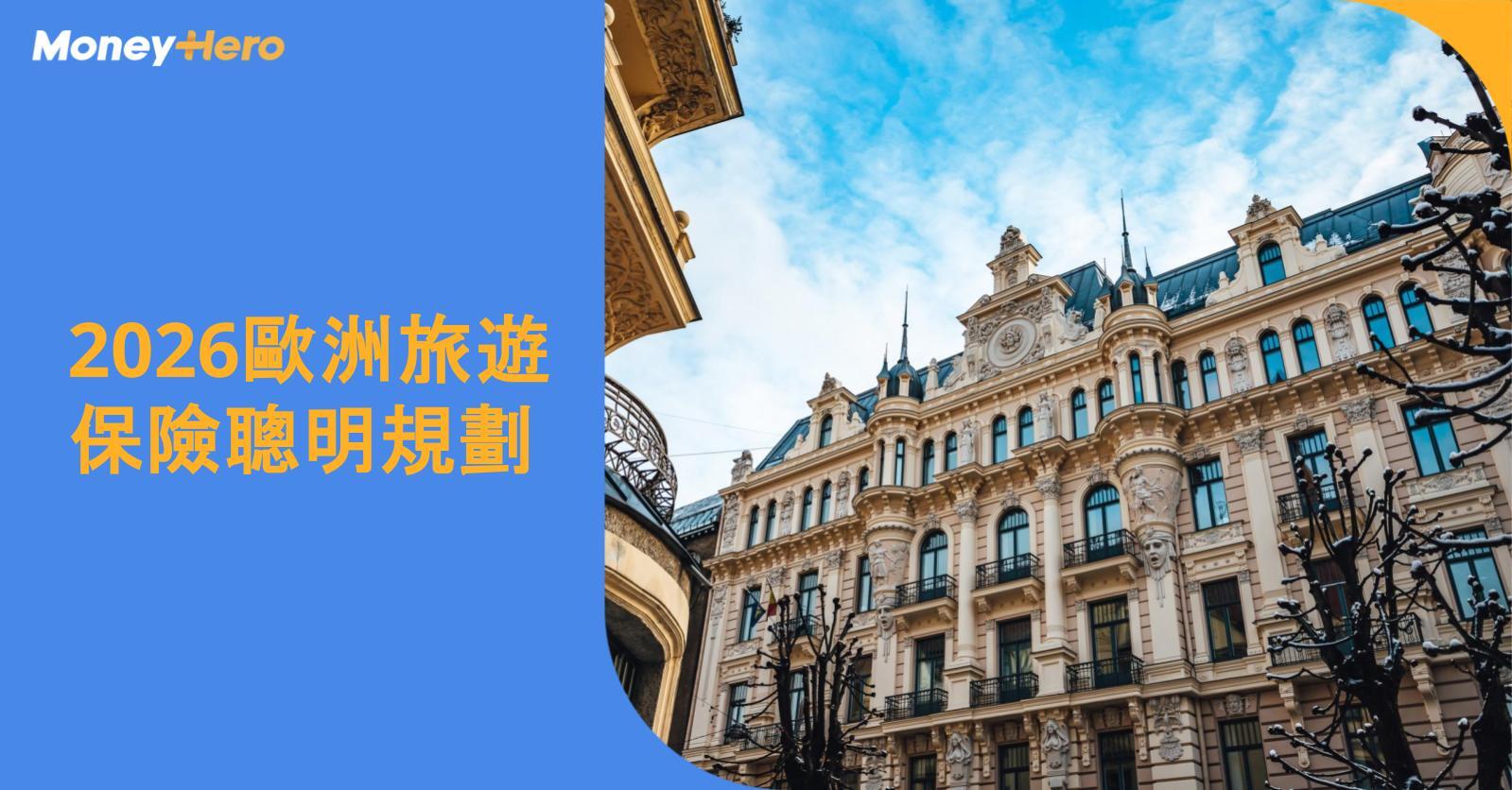 MH-Blog Cover_1200x628_template-Jan-06-2026-06-56-03-3580-AM