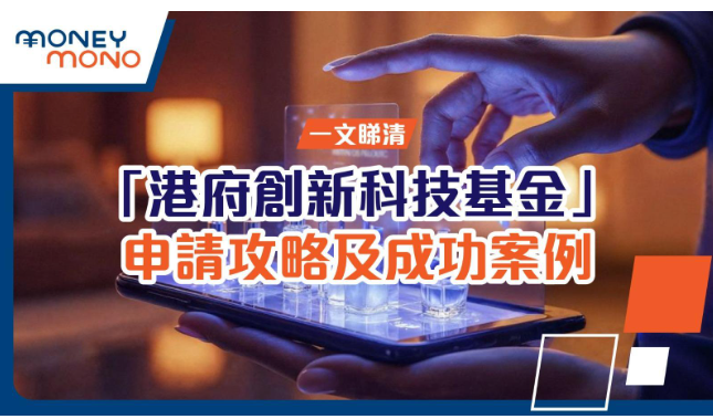 左手手掌上有一台掌上型電腦，右手在滑電腦熒幕
