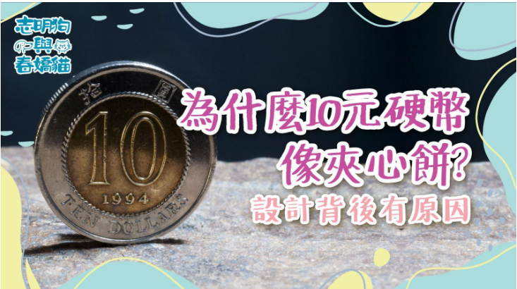 背景可能是简洁的浅色或护肤相关的图案。顶部标题为‘洗面水温大对决：’，下方分为‘冷水派 vs 热水派’两栏，可能用对比色或图标区分两种洗脸方式。底部以趣味口吻提问‘究竟边个赢？’，字体活泼，暗示讨论或投票的互动性。整体设计清新，可能带有水滴、温度计等护肤相关的视觉元素，传递日常护理的轻松氛围